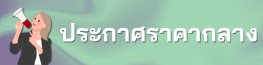 openprice